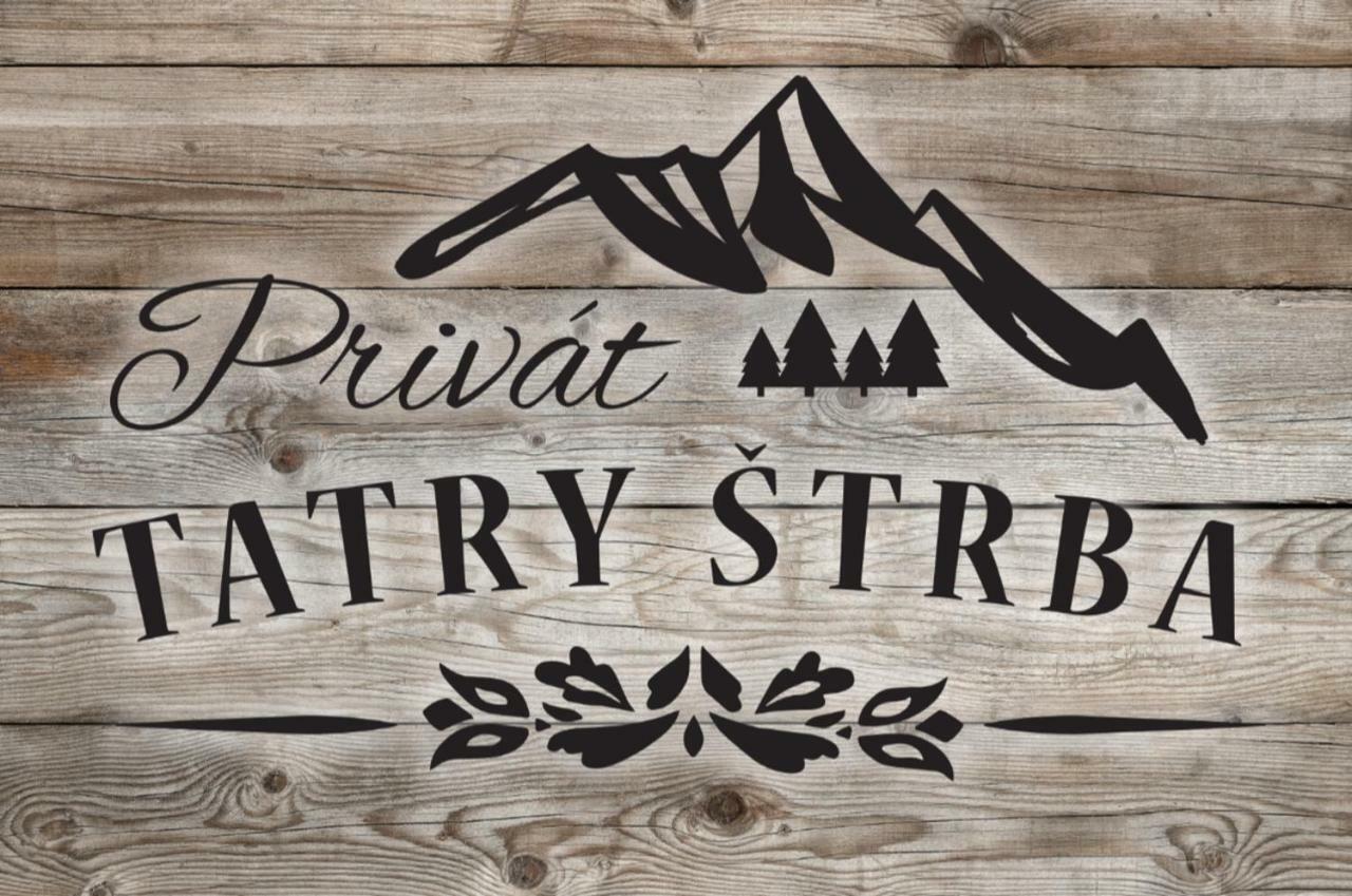 Апартаменты Privat Tatry Штрба Экстерьер фото